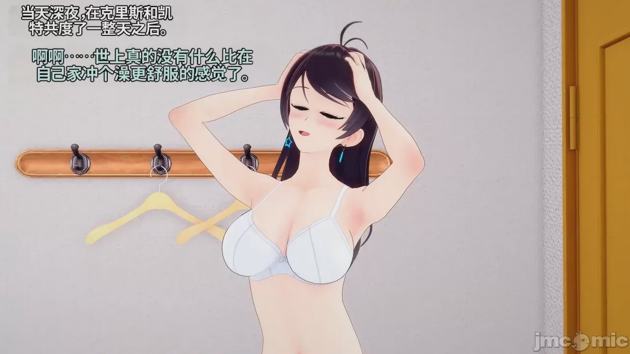 第1话, pahina 104