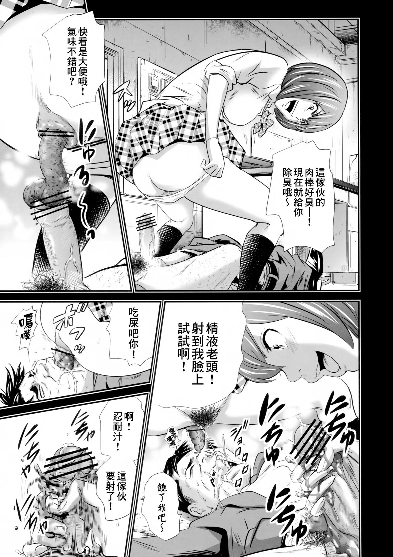 第 1 章，第 5 页