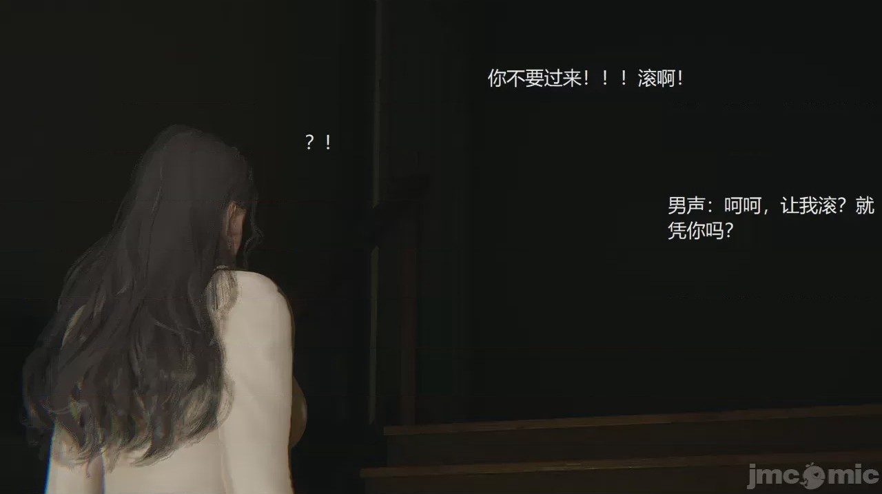 第1话, หน้า 207