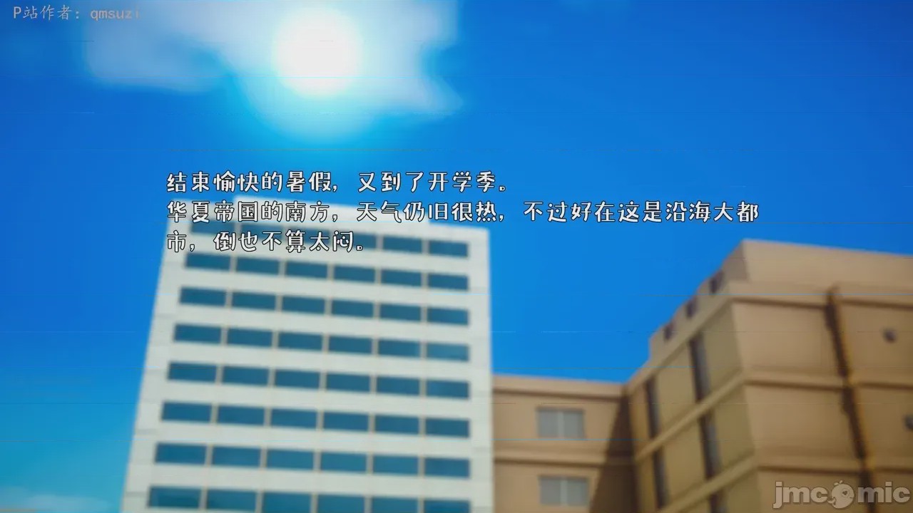 第1话，第 5 页