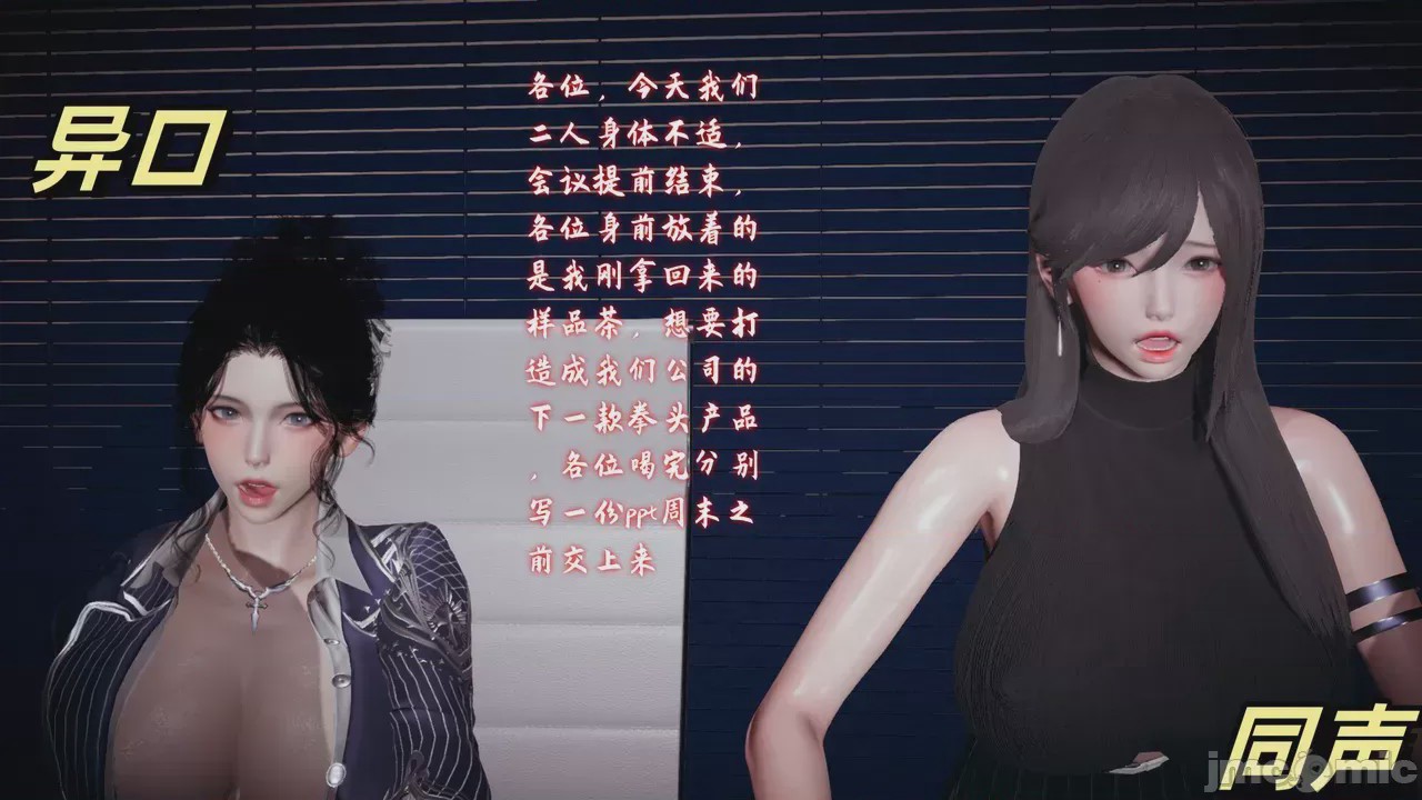 第1话、127 ページ