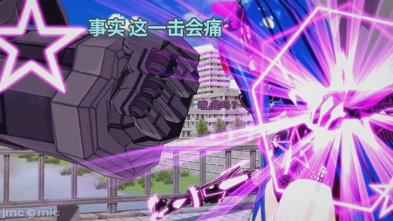 第1话, pahina 599