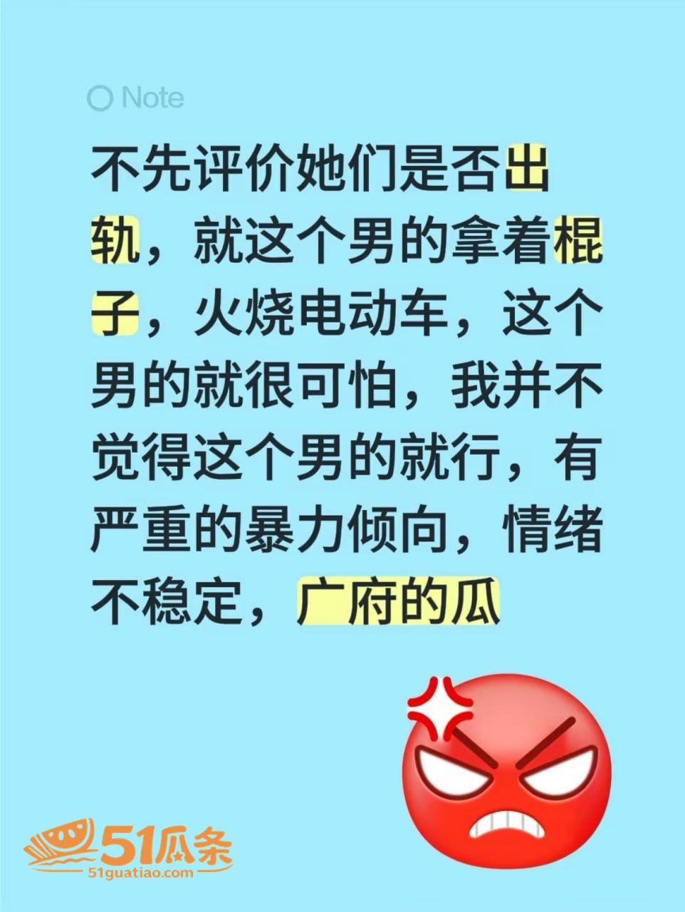邯郸广府古城抓三 丈相关图片4
