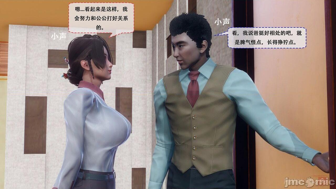 [KOSO] 天倫 1，第 51 頁