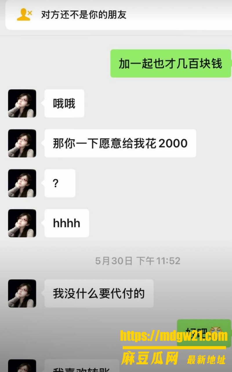 池州学院男生送999朵花求爱翻车22