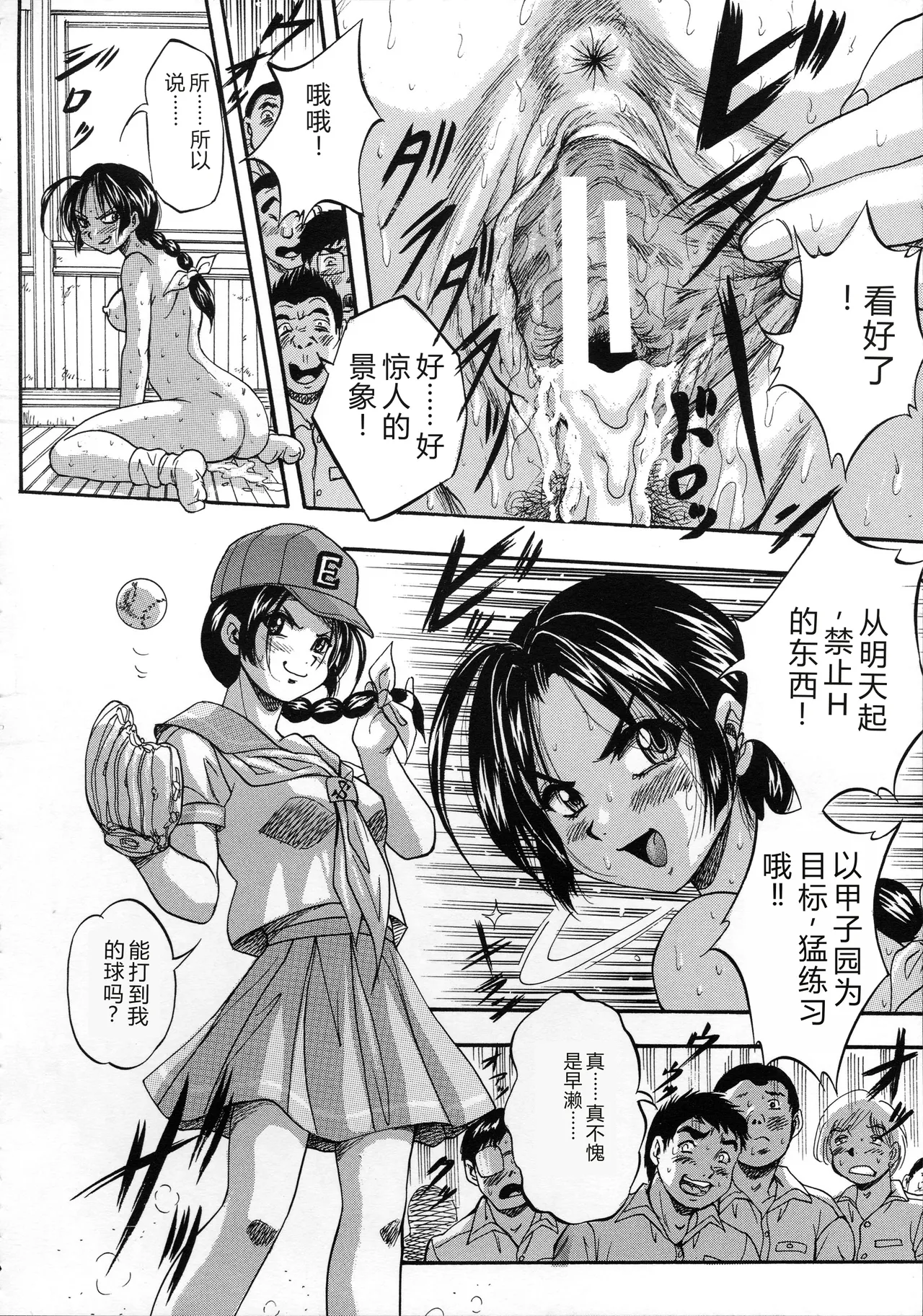 第 1 章，第 207 頁