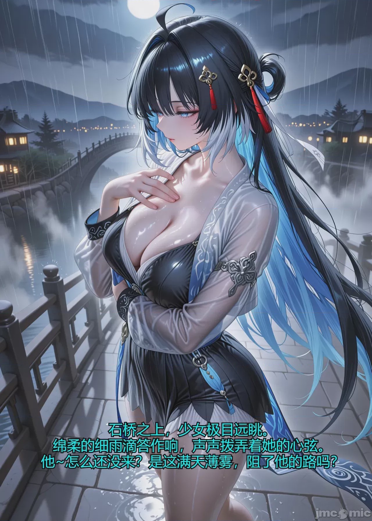 第1话，第 33 頁