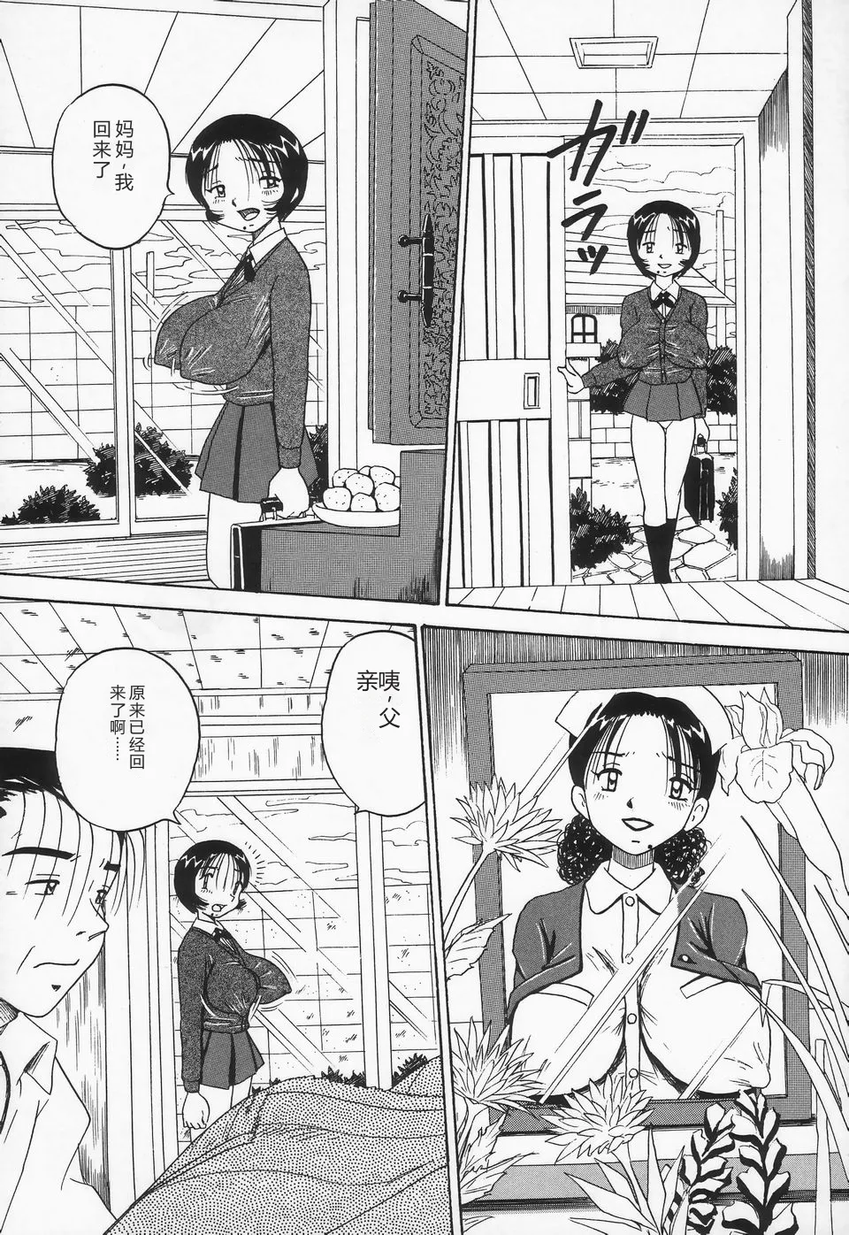 第 1 章, page 51