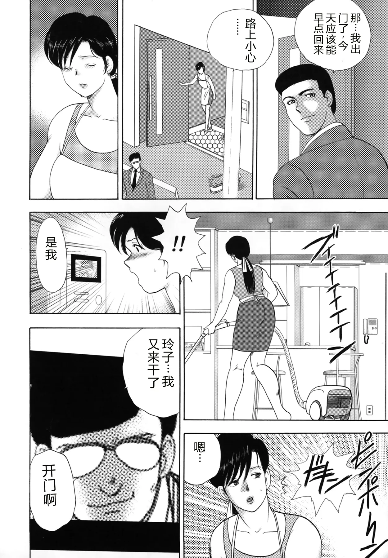 第 1 章，第 24 页