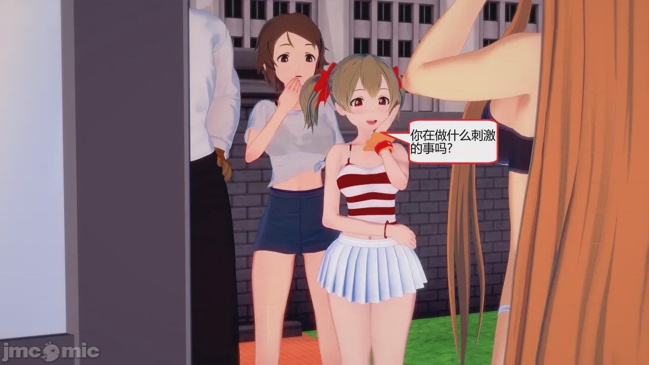 第1话，第 599 頁