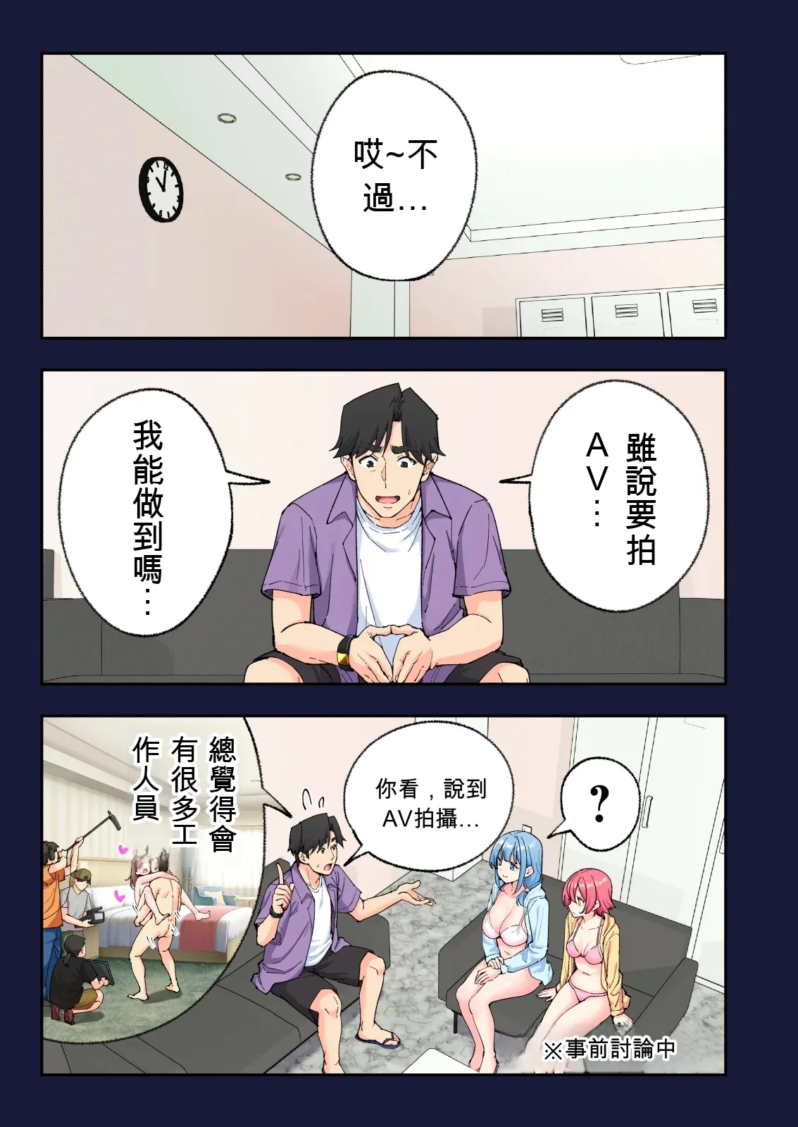 第 1 章、104 ページ