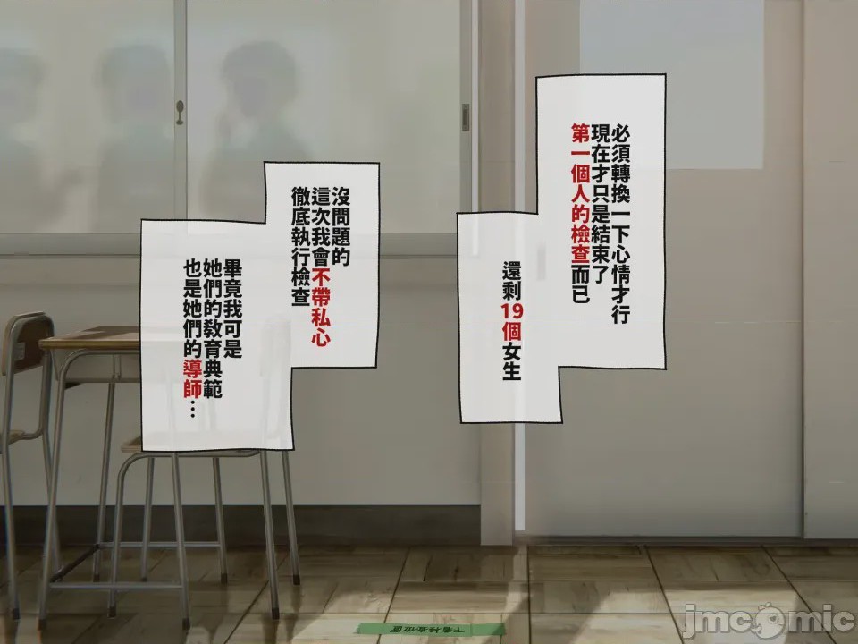 第1话，第 100 页
