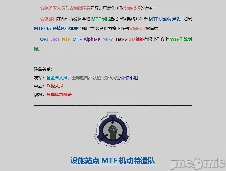 第1话，第 42 頁