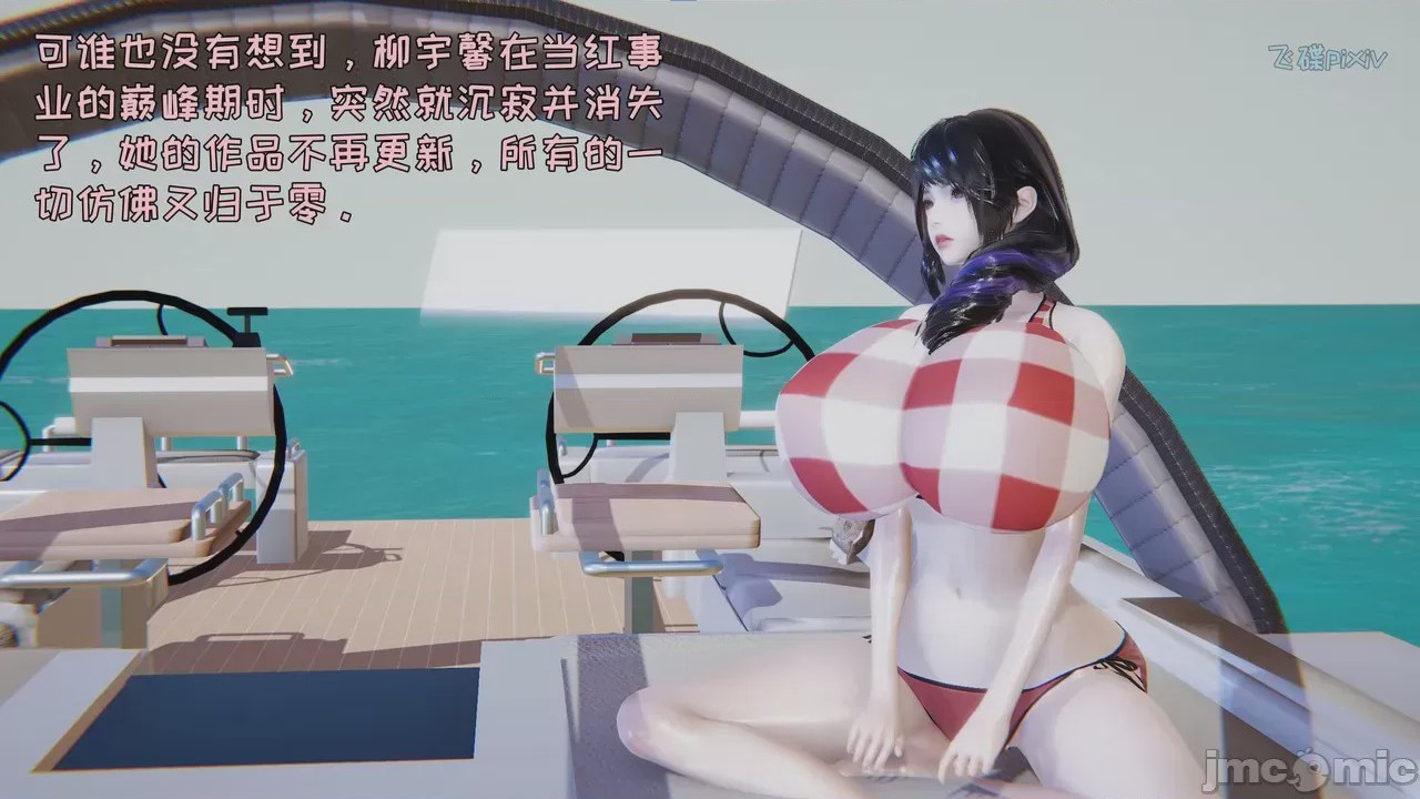 第1话，第 55 頁