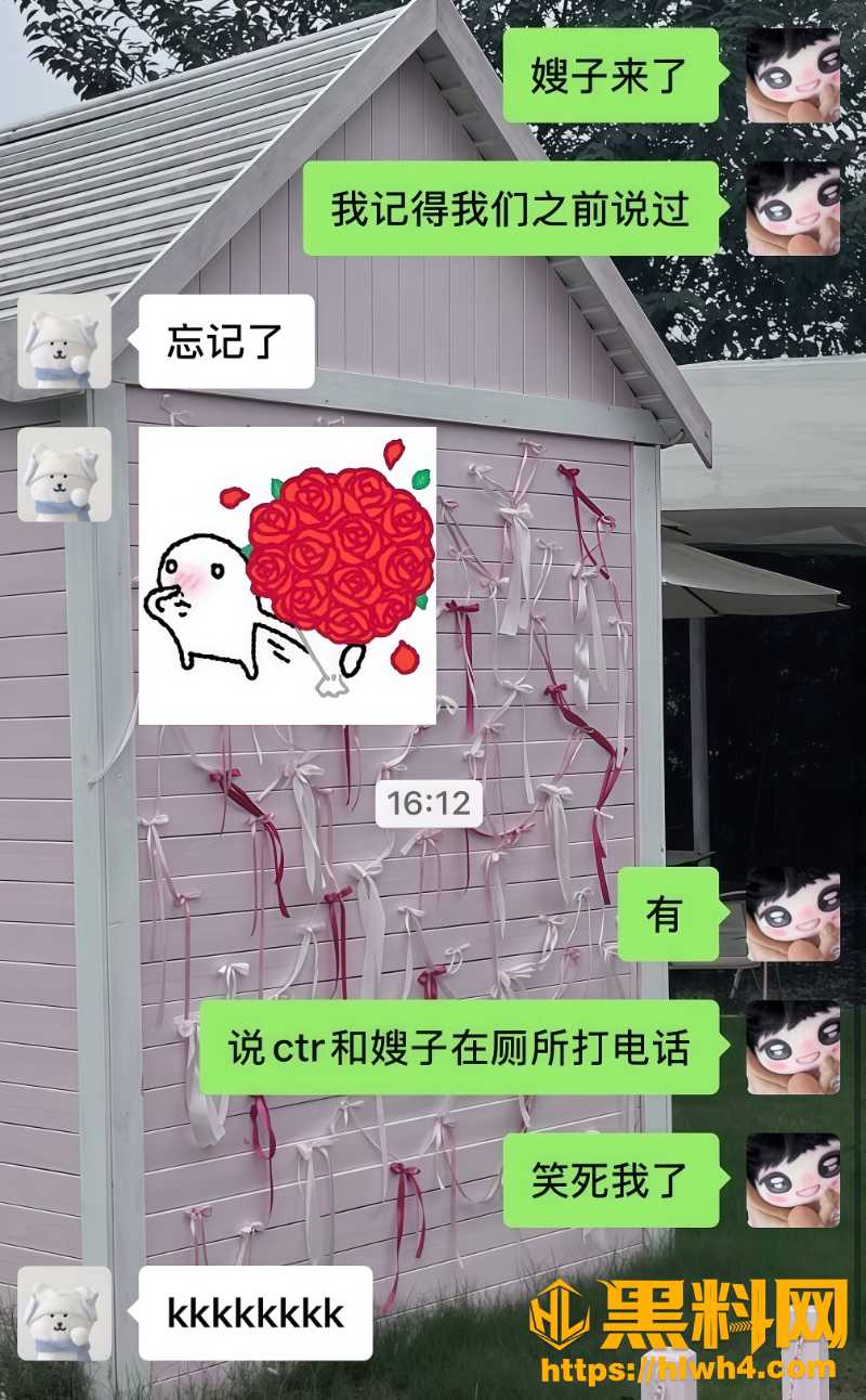 TFING成员不行哥热梗38