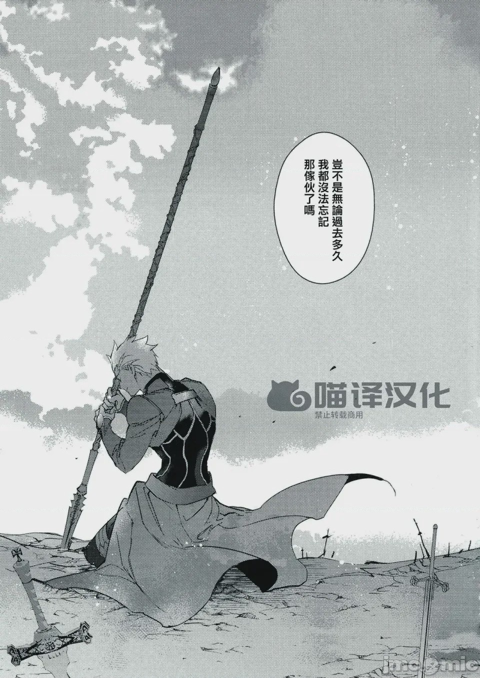 第1话、60 ページ