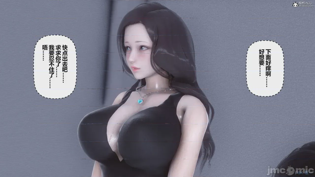 第1话，第 663 頁
