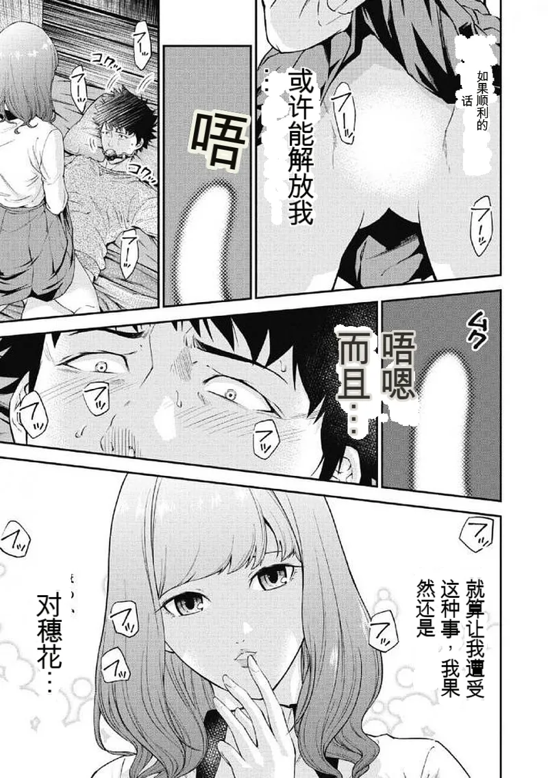 第 1 章，第 20 頁