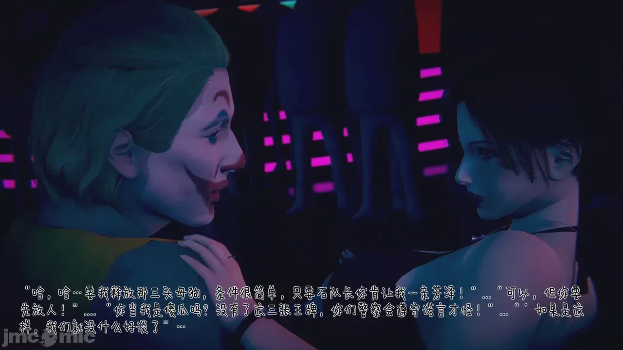 第1话, trang 1182