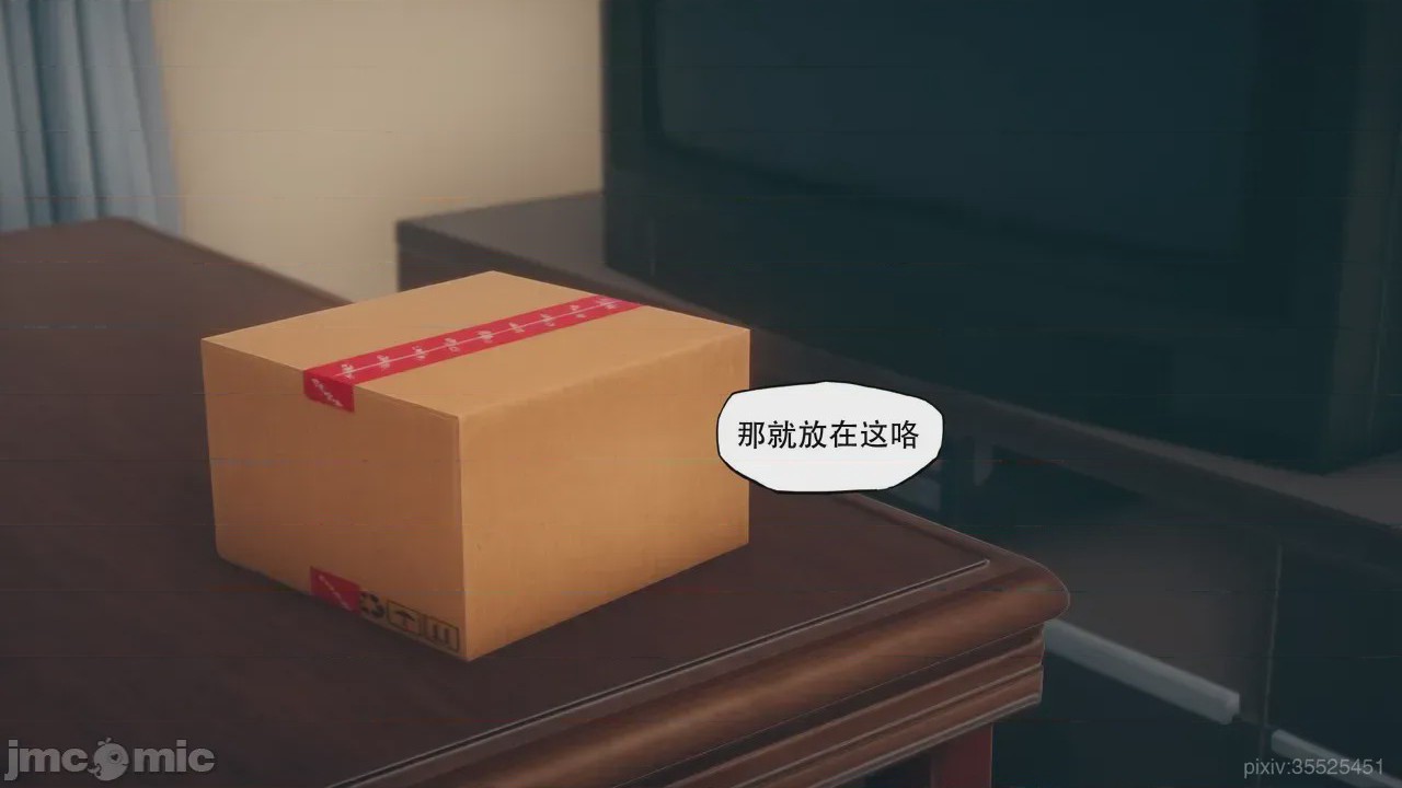 第1话，第 13 页