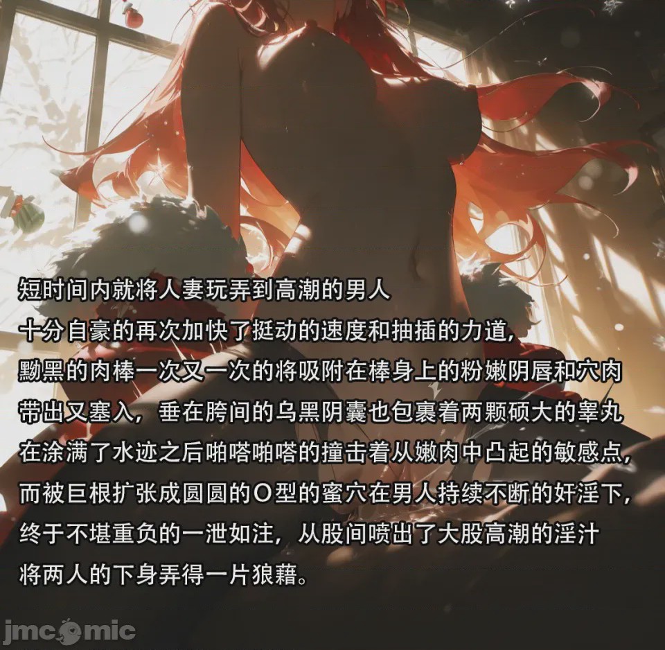 第1话，第 101 页