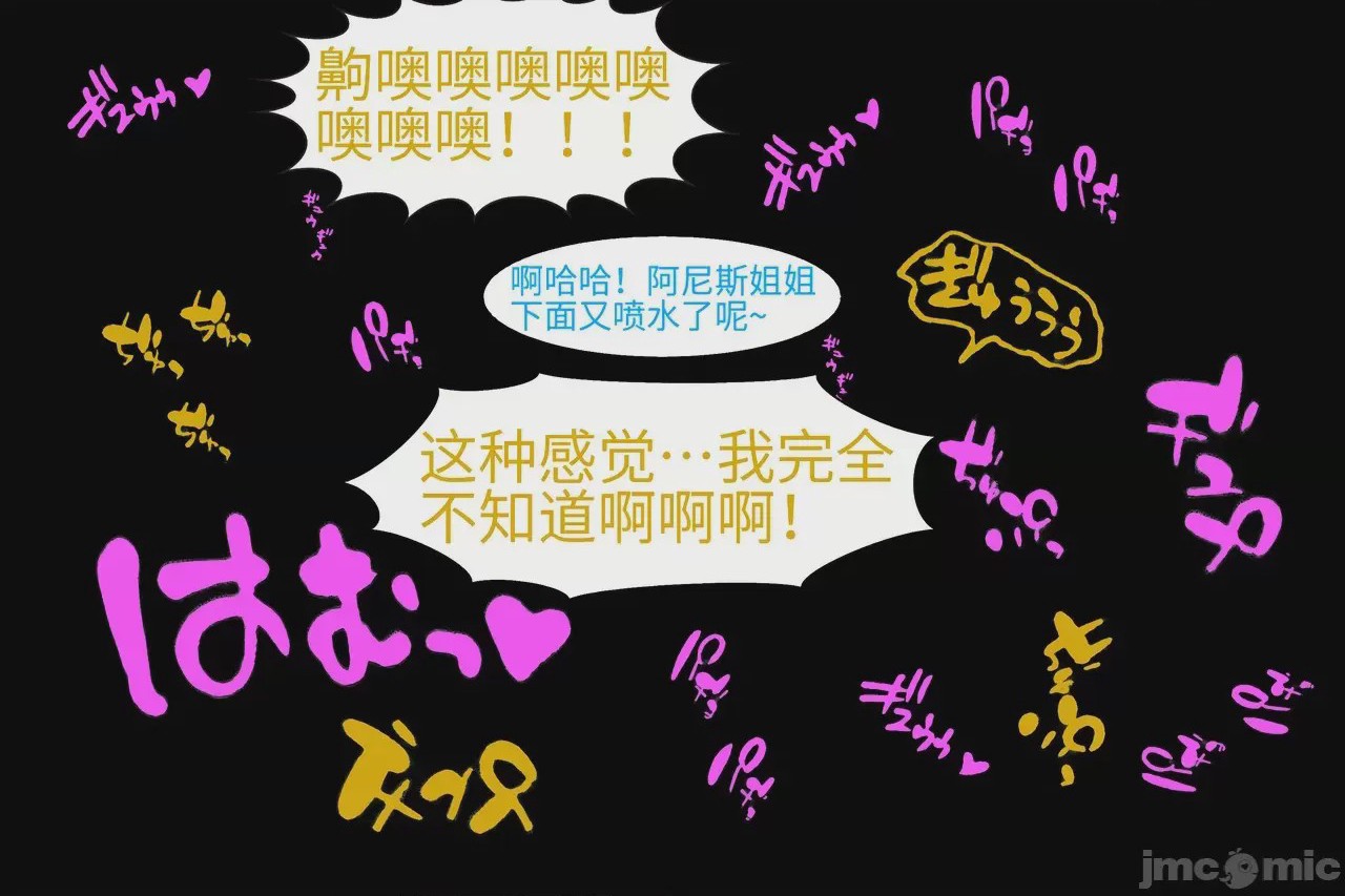 第1话，第 44 页