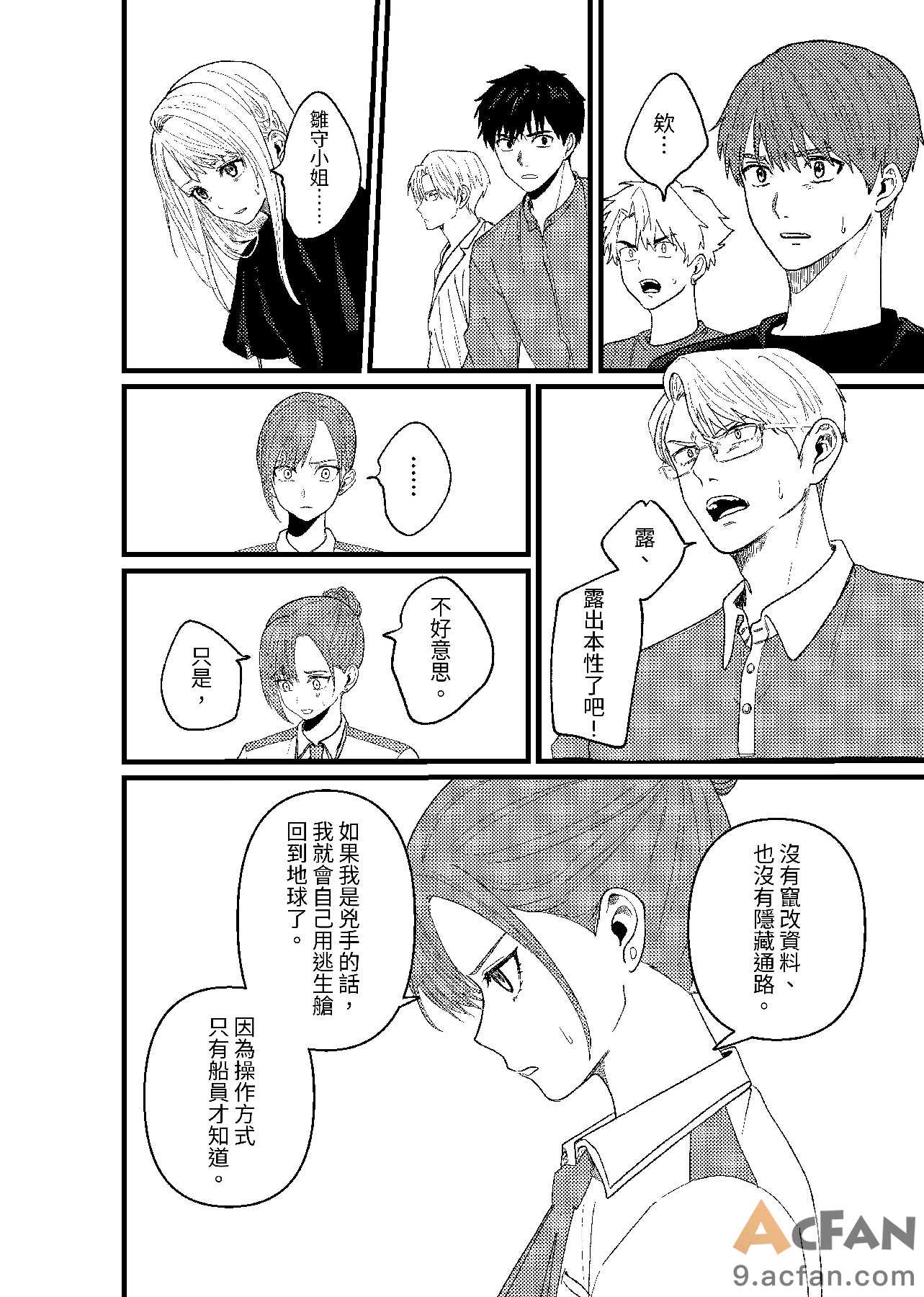 第1章，第 117 頁