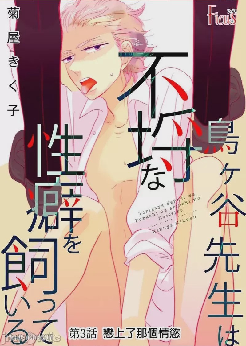 第1话，第 68 頁