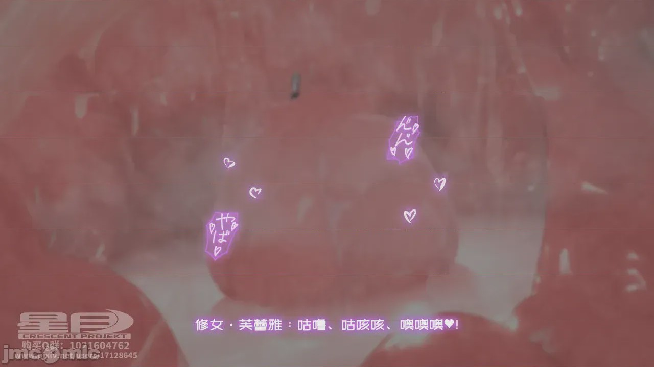 第1话, pahina 152