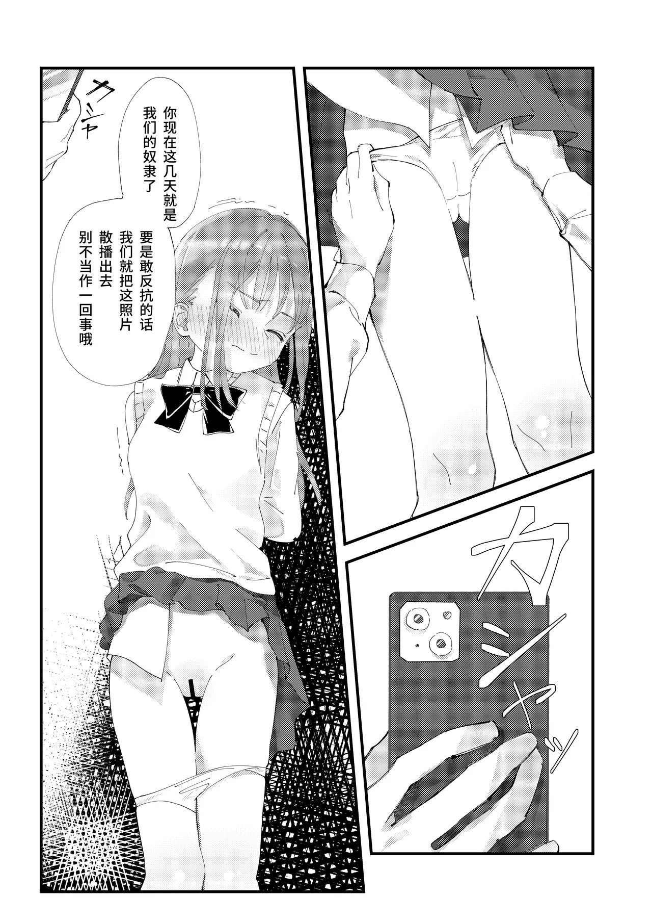 第 1 章，第 13 頁