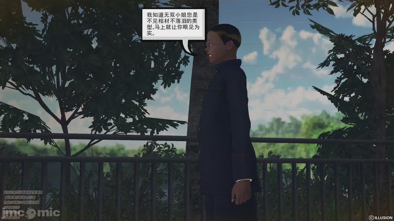 第1话，第 289 页