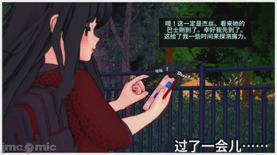 第1话，第 152 页