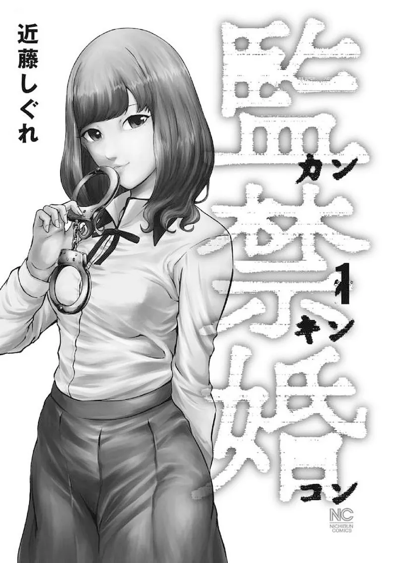 第 1 章，第 3 頁