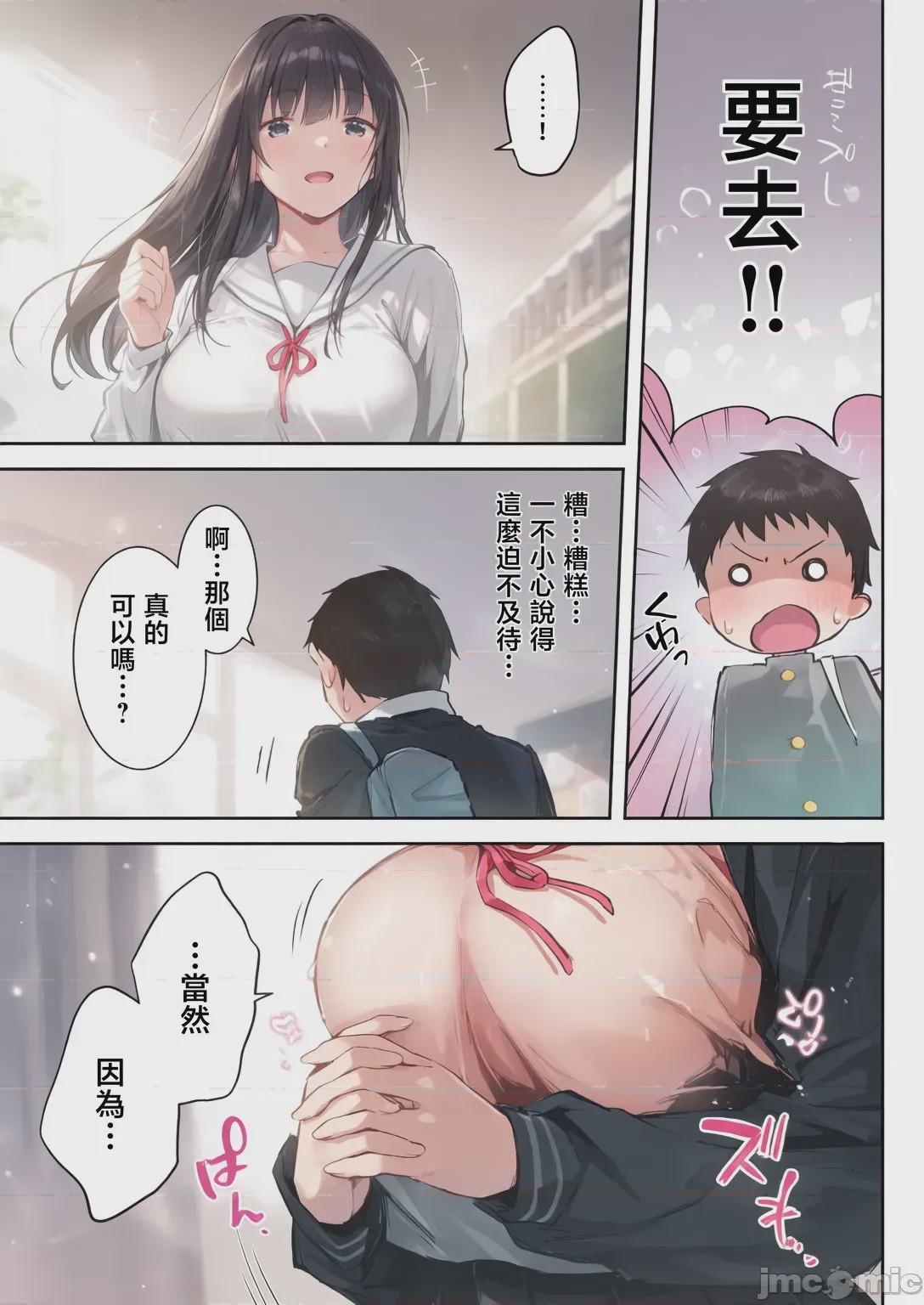 第1话, page 128