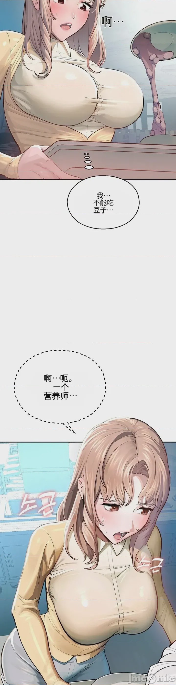 第1话 1, page 40