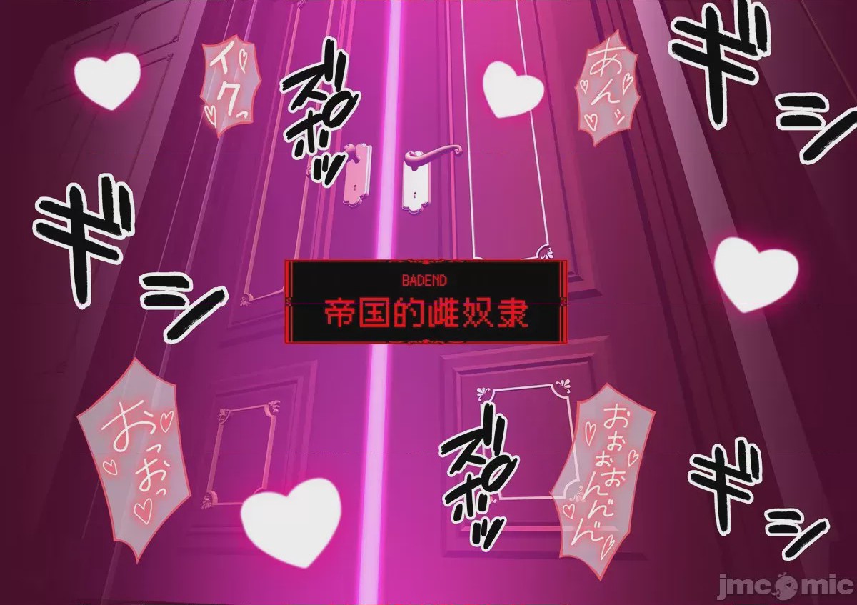 第1话, pahina 25