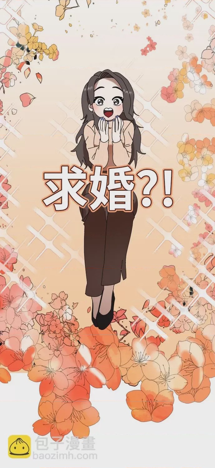 第1话 第1話, trang 61