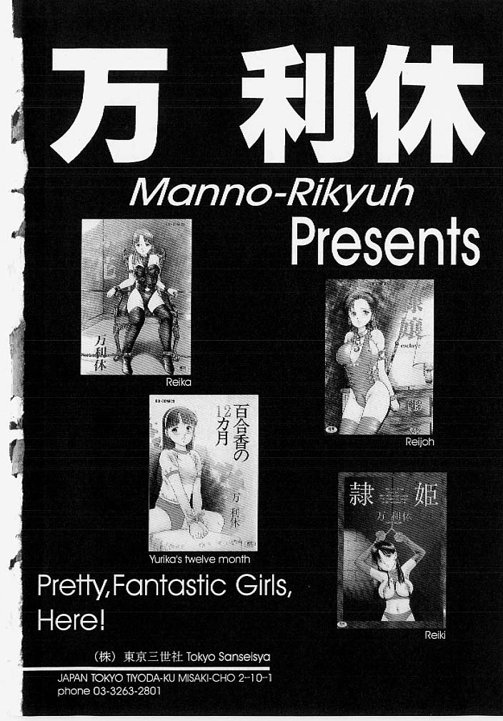 第 1 章、165 ページ