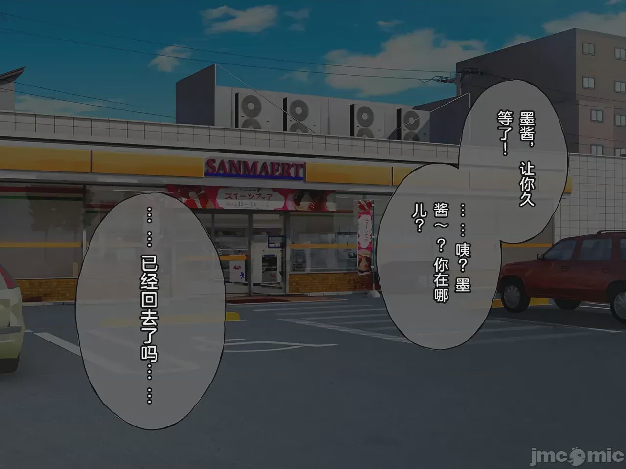 第1话, pahina 160