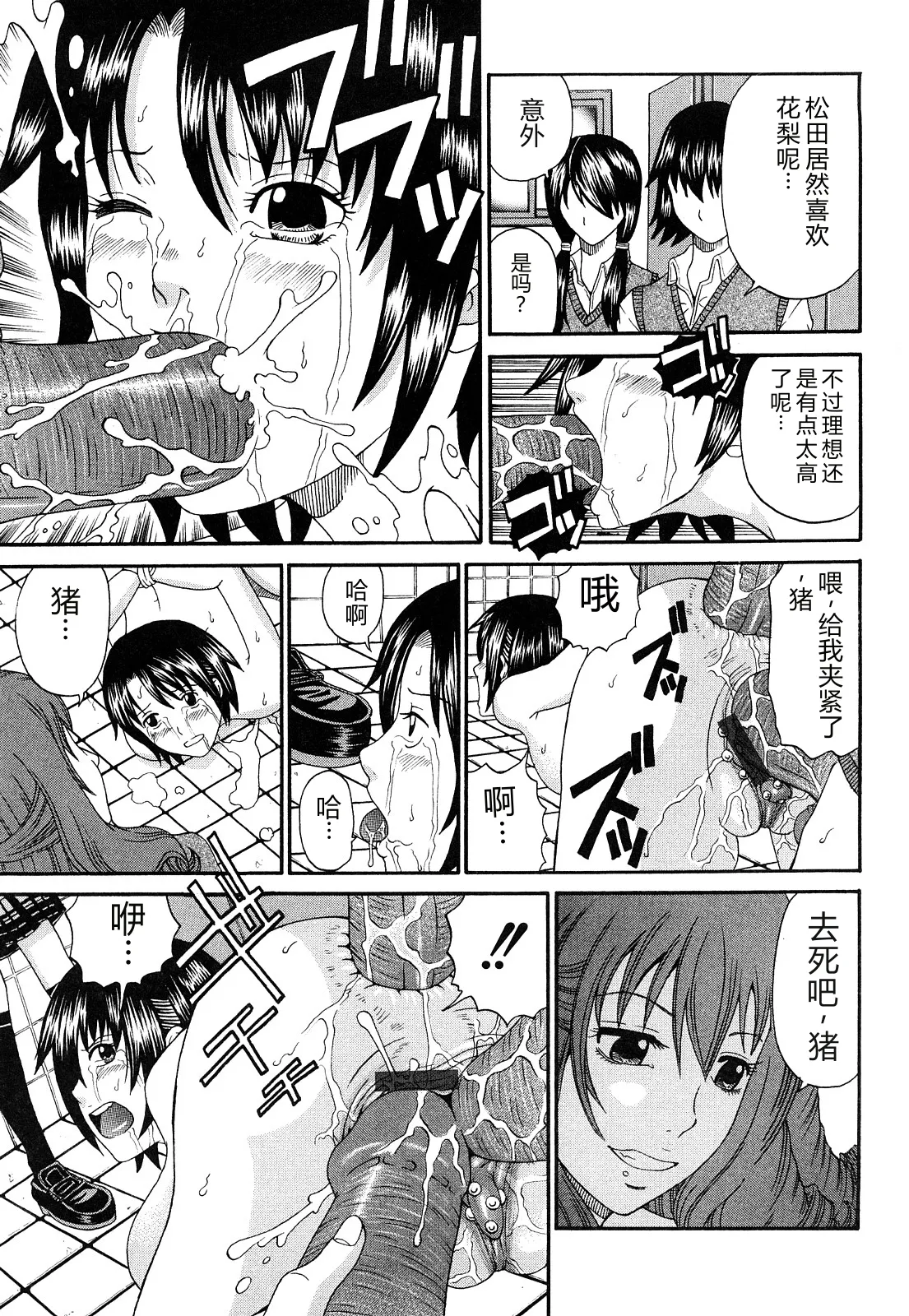 第 1 章，第 116 页