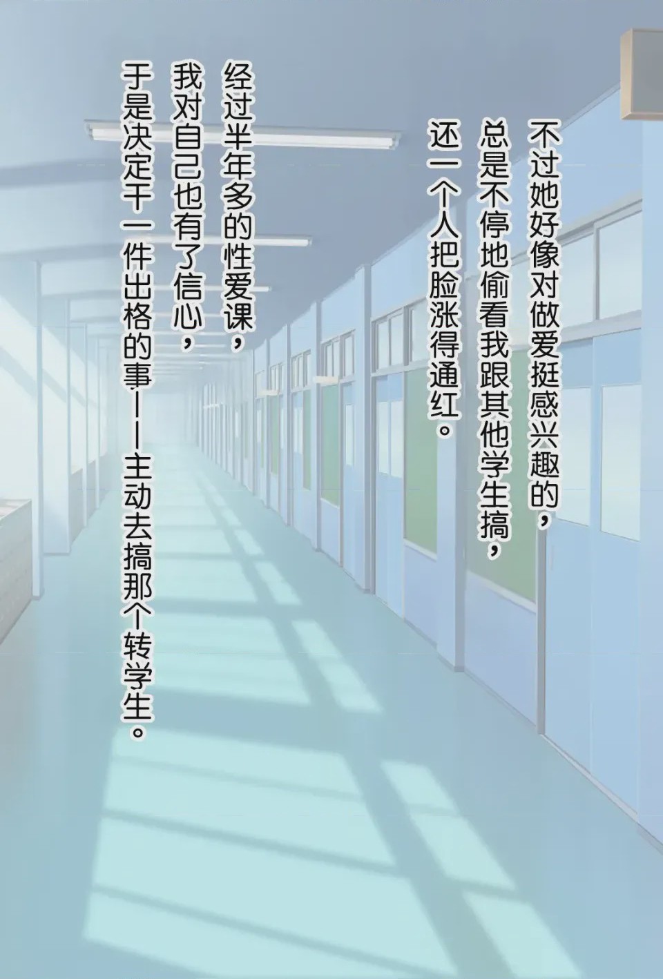 第1话，第 91 頁