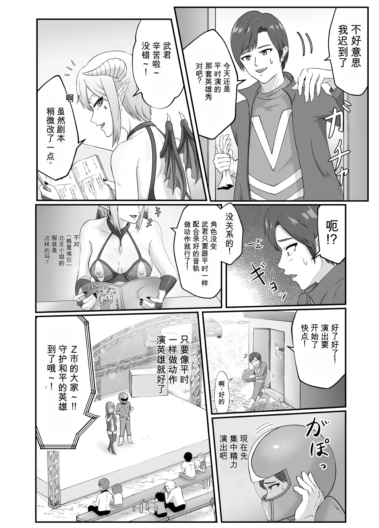 第 1 章，第 8 頁