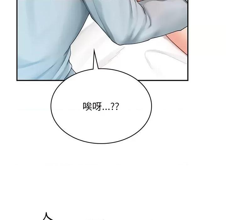 第11话，第 108 頁