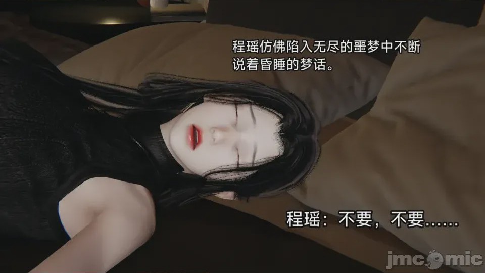 第1话, หน้า 59