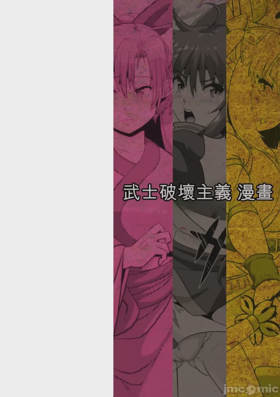第1话, page 1