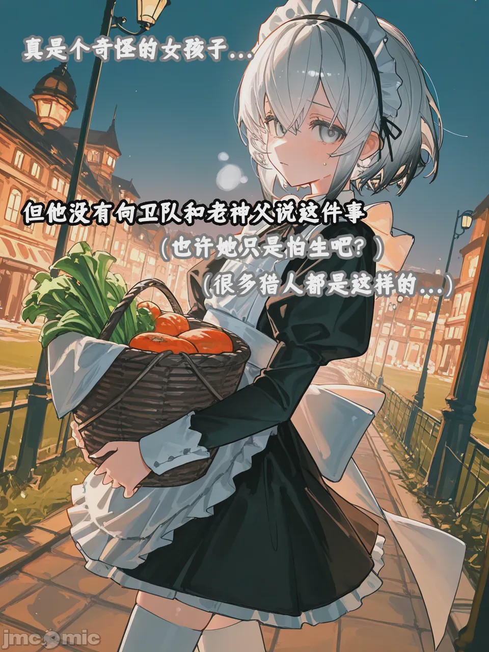 第1话，第 32 页