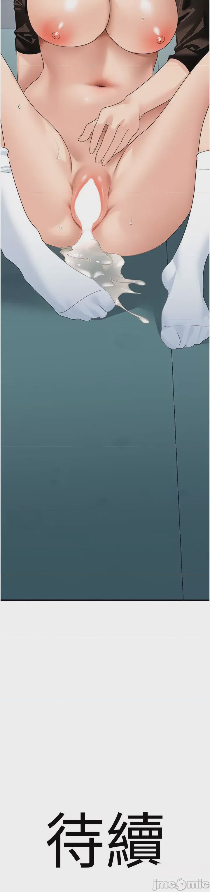 第1话 22, page 43