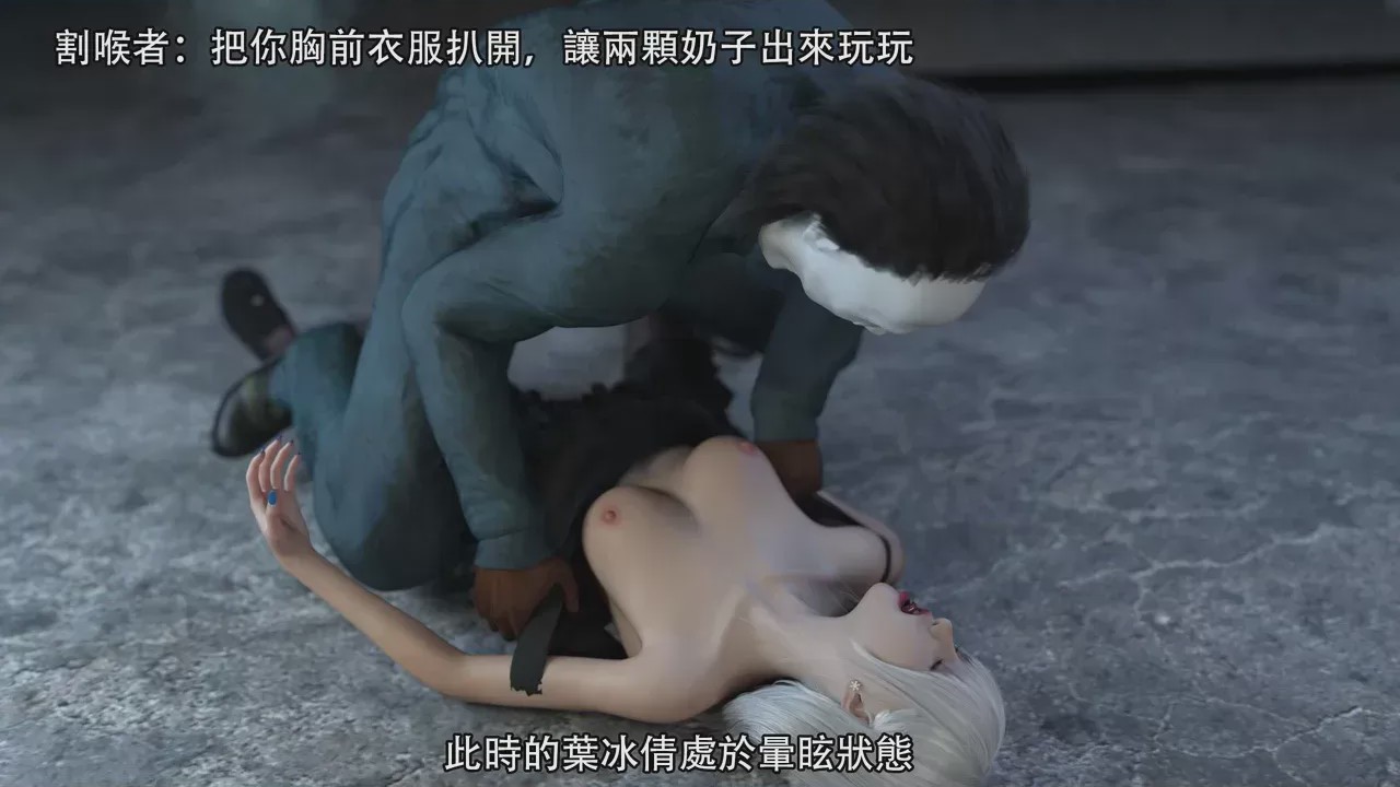 第1话, หน้า 81