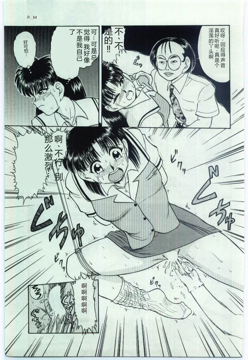 第 1 章, pahina 100