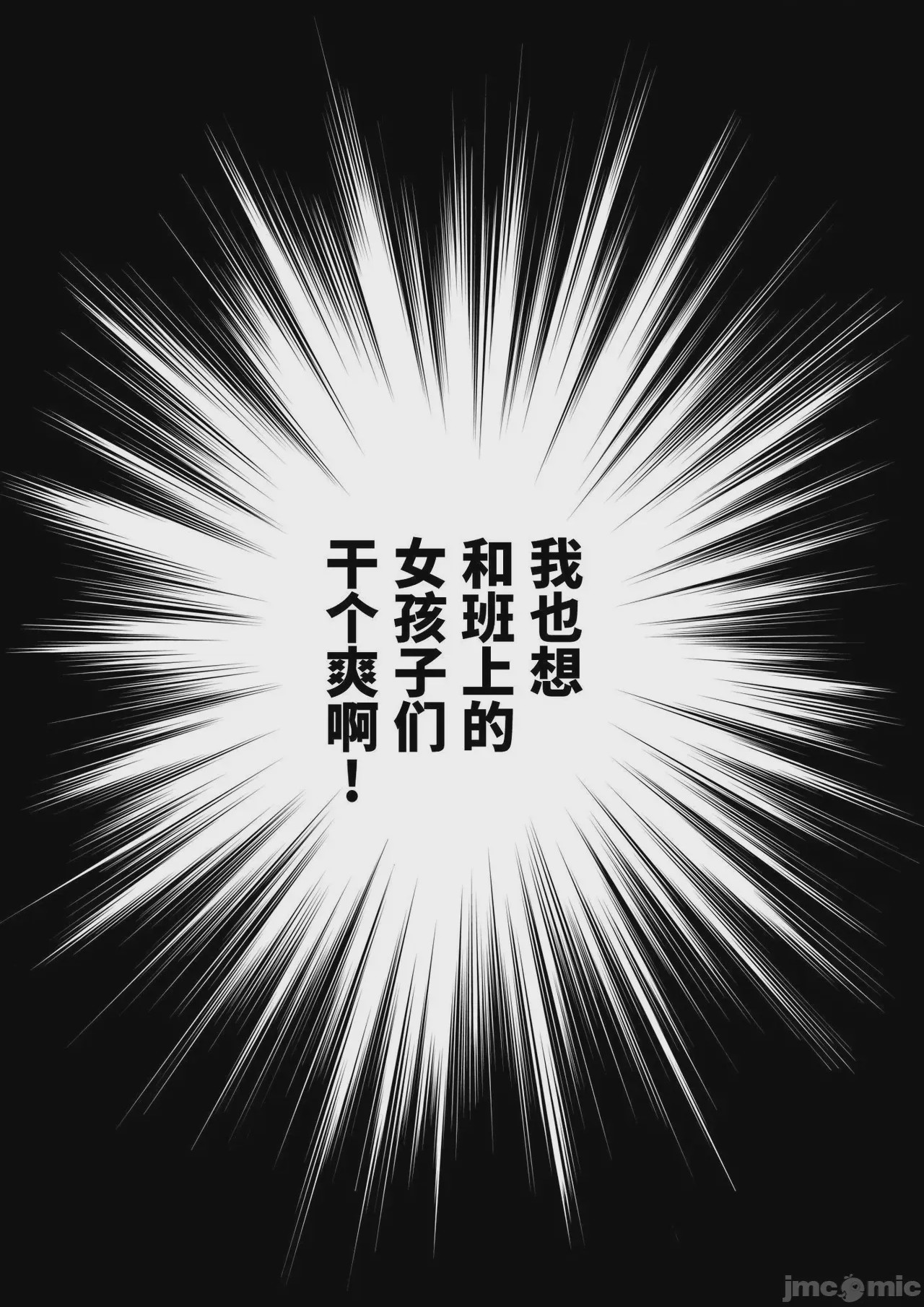 第1话, pahina 118